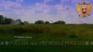 САУ АТО ведут огонь по ДНР
