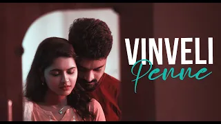 VINVELI PENNE | Ft. Guru Lakshman, Deepa Balu  | Naakout | Allo Media