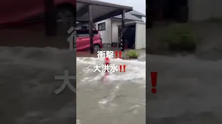 道路に船？？大雨特別警報の結果…