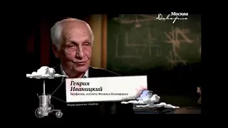 Фаберлик. История рождения перфторана. Голубая кровь. Белоярцев