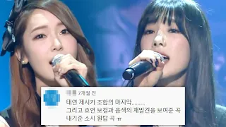 소녀시대 '굿바이' 댓글모음💕 KBS 140314