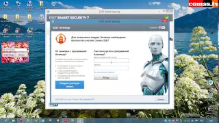 Обзор и тест ESET NOD32 Smart Security 7 (Часть №1 - Обзор продукта).