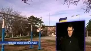 В Севастополе обесточен штаб ВМС Украины