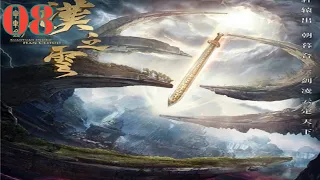 [剑士2017第08话] Swords Warrior 2017 Episode 08 Subtitle Indonesia