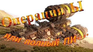 Операция Ы или ............ Часть 6. Space Engineers