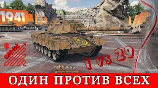 M47 Patton Improved - идеальный ПРЕМ, чтобы ТАЩИТЬ | МИР ТАНКОВ