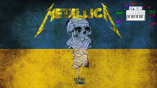 One - Metallica | #musicvideo | #coversong | #ukraine | #war | #nsfw | #metal