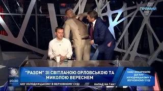 НАРДЕПИ ШАХОВ ТА МОСІЙЧУК ВЛАШТУВАЛИ БІЙКУ В ЕФІРІ "ПРЯМОГО"