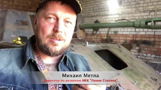 Самоходная установка СУ-76М 11 выпуск