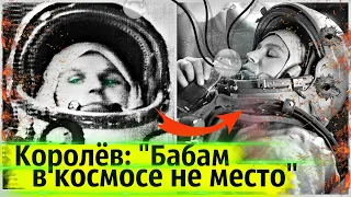 Что Случилось с Терешковой в Космосе?! Это Скрывали Много Лет!