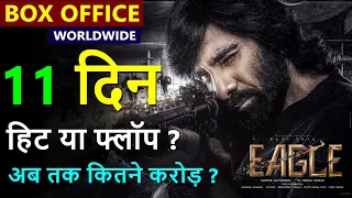 Eagle box office collection day 11, eagle worldwide collection, eagle hit or flop, ravi teja