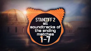 all OST of the ending matches | standoff 2 | хорошо