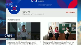 Добрий ранок 19 02 2021 ч.1