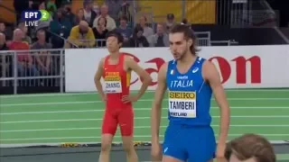 High Jump - Men - Portland 2016 - IAAF - World Indoor Championship