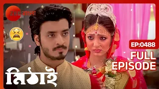 Mithai - Bangla TV Serial - Full Episode 488 - Soumitrisha Kundu, Adrit Roy - Zee Bangla