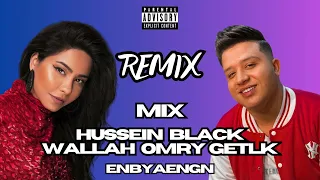 Sherine & Hussein Black - Walah Omry Getlk (ENBYAENGN REMIX)