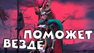 полный гайд обзор на хариму. Поможет везде. RAID shadow legends