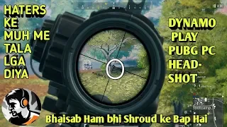 DYNAMO GAMING PUBG PC, dynamo highest kill match, dynamo squad highest kills