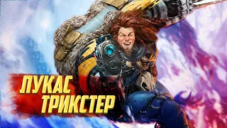 Лукас Трикстер / Главный Шутник Империума в Warhammer 40000