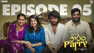 "పాపం PARRY New Web Series  || Episode 05 || Santosh  & Srilasya || Gully Boy  || Tamada Media