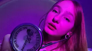 ☀︎ ASMR персональный врач ☀︎