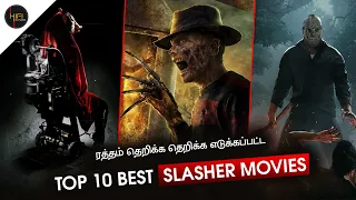 ரத்தம் தெறிக்க தெறிக்க எடுக்கப்பட்ட Top 10 Slasher movies|Tamildubbed|Hifihollywood #slashermovies