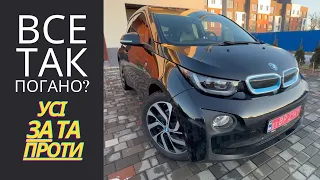 BMW i3 все так погано? Повиний огляд та тест драйв BMW i3 94ah Fully Charged Усі плюси та мінуси