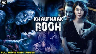 KHAUFNAAK ROOH (2022) - Hollywood Movie Hindi Dubbed | Hollywood Horror Movies In Hindi Dubbed Full