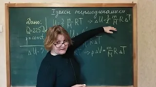 10 класс. Молекулярно-кинетическая теория газов. (МКТ)