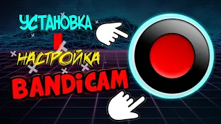 ГДЕ СКАЧАТЬ?🤔 И УСТАНОВИТЬ КРЯКНУТЫЙ БАНДИКАМ В 2020 ГОДУ:😎