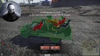 War Thunder impossible ricochet