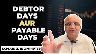 Debtor Days Aur Payable Days Kya Hota Hai?? Explained in 2 Minutes