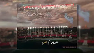 والسمرة ساهرة وصابرة حتى جاها اليوم جديد EL ASSIMA 2024