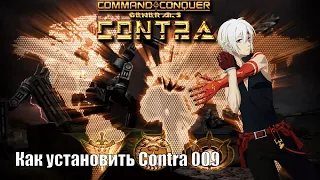 Специально для Русcа  как установить Command & Conquer: Generals  009