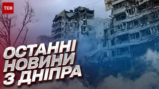 ⚡ 39 врятованих! З-під завалів у Дніпрі не втрачають надії дістати живих людей