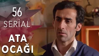 Ata Ocağı  (56-cı seriya)