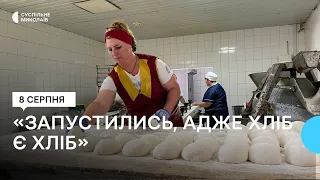 На Миколаївщині після деокупації населеного пункту відновлює роботу місцевий хлібозавод