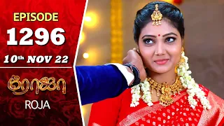 ROJA Serial | Episode 1296 | 10th Nov 2022 | Priyanka | Sibbu Suryan | Saregama TV Shows Tamil