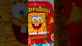 СПАНЧ БОБ ДОШИРАК 😳😱😱😱 #спанчбоб #губкабоб #shorts #spongebob #spongebobsquarepants