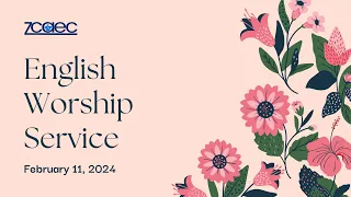 10:00 AM English Worship Service (February 11, 2024)