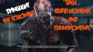 Dying Light : " The Following" - "Баги и смешные-тупые моменты "