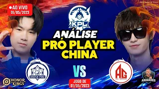 LIVE HONOR OF KINGS - Análise Campeonato Chinês KPL - Estar Pro vs AG | Jogo de 01/05/2023