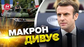 😮ДАВИДЮК: У Макрона обговорюють дещо НЕСПОДІВАНЕ / Викрутаси ШОЛЬЦА/ Авіаційний РАМШТАЙН-9 @davydiuk