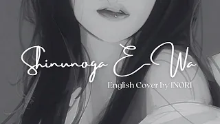 Fujii Kaze - “Shinunoga E-Wa” | English Female Cover by IN0RI (Slowed)