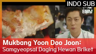 Mukbang Yoon Doo Joon: Samgyeopsal Daging Hewan Briket #LetsEat1 🇮🇩 INDO SUB 🇮🇩