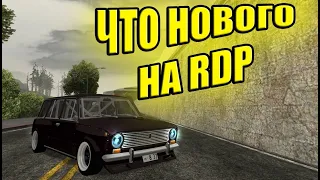 ЧТО НОВОГО НА РУССКОМ DRIFT PARADISE, ЗАШЕЛ НА СЕРВЕР СПУСТЯ НЕСКОЛЬКО МЕСЯЦЕВ! | MTA