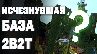 2B2T - ЧТО СТАЛО С БАЗОЙ ХАУСМАСТЕРА?