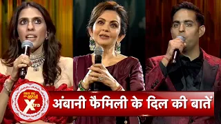 Mukesh and Nita Ambani's emotional speech as they welcome guests at Anant and Radhika's pre-wedding