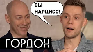 Дудь: - Вы нарцис!!!