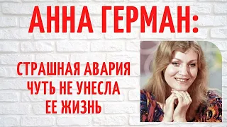 Почему Анна Герман оставила 6-летнего сына и как сейчас живет Збигнев Тухольский?